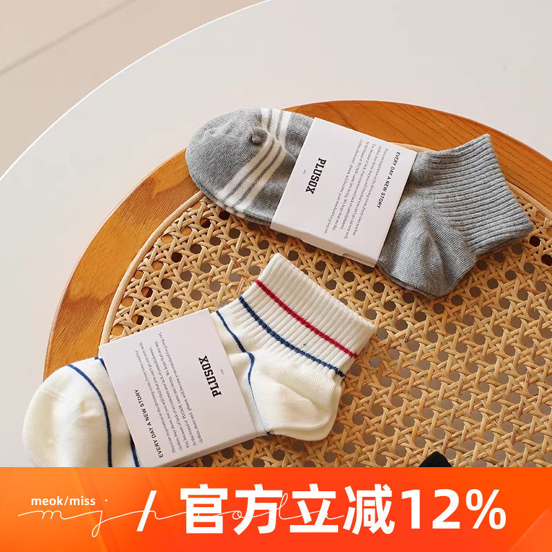 无骨缝合韩系ins情侣款纯棉女袜子吸湿排汗透气条纹运动短筒男袜,女士内衣/男士内衣/家居服,短袜,淘宝优惠券,粉丝福利购,淘宝优惠卷