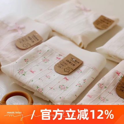 米吉诺拉 7A婴儿棉少女碎花舒适中高腰纯棉抗菌包臀女士三角内裤