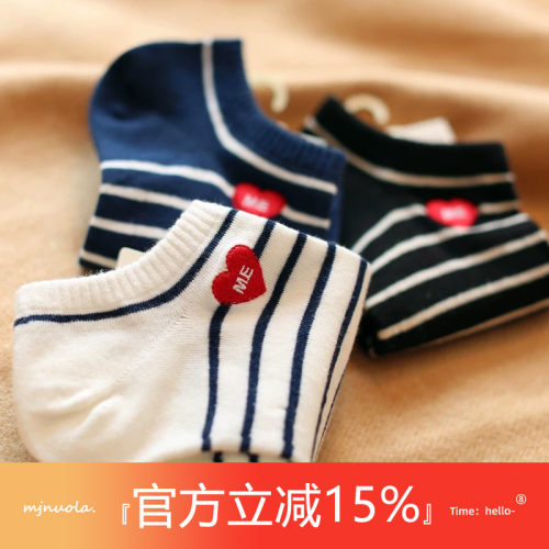 袜子低帮浅口刺绣爱心船袜