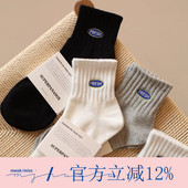 四季 刺绣字母中短筒纯棉透气袜男女ins防臭运动休闲吸汗袜子组 款
