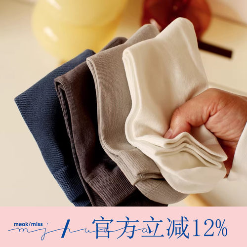 无骨缝合夏季薄款休闲纯色百搭男士商务袜透气舒适纯棉中筒袜子