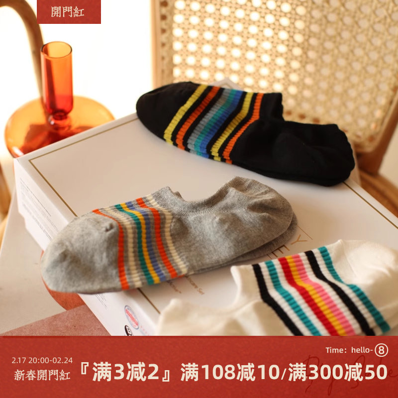 米吉诺拉春夏季薄款隐形浅口船袜子女韩版运动彩虹条吸汗纯棉短袜