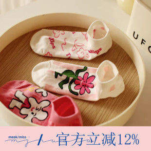 无骨缝合 线条字母纯棉短袜 粉色系创意ins大花朵低帮袜子少女个性