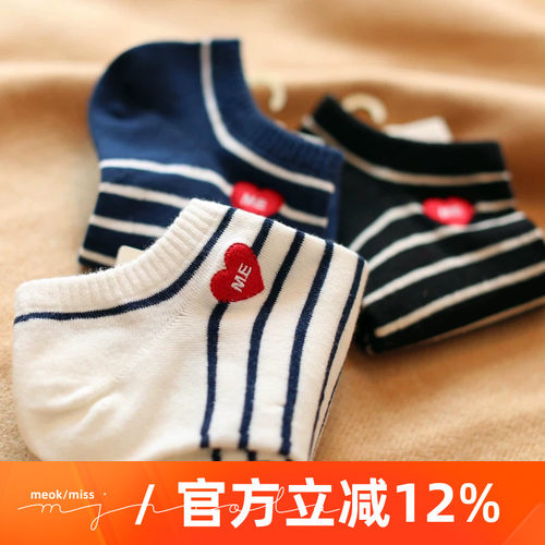 袜子低帮浅口刺绣爱心船袜