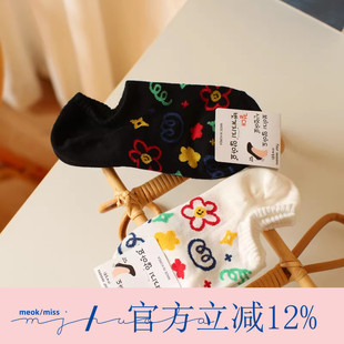 外贸货 吸汗纯棉透气船袜少女甜美ins太阳花不掉跟浅口袜子 春夏款