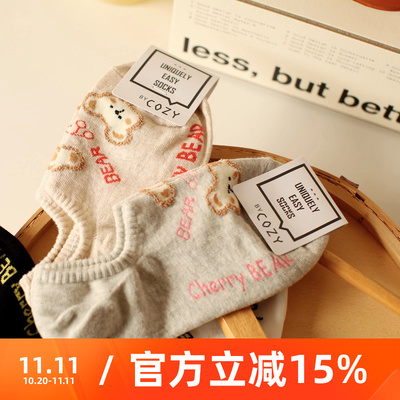 米吉诺拉可爱小熊字母浅口船袜春夏薄款防滑不掉跟浅口纯棉袜子女