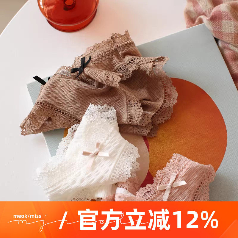 米吉诺拉 性感纯色 日系纯色中腰 少女纯棉抗菌女士三角性感内裤,女士内衣/男士内衣/家居服,女三角裤,淘宝优惠券,粉丝福利购,淘宝优惠卷