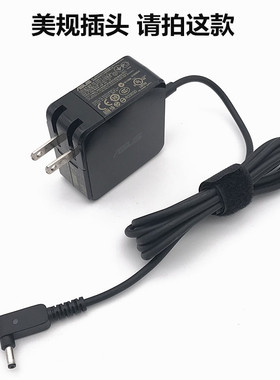 华硕原装UX305 UX21AUX31A充电器45W UX32便携电源适配器19V2.37A
