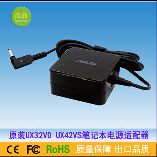 原装 31A电源 UX32VD充电器 UX42VS笔记本电源适配器 华硕UX21A