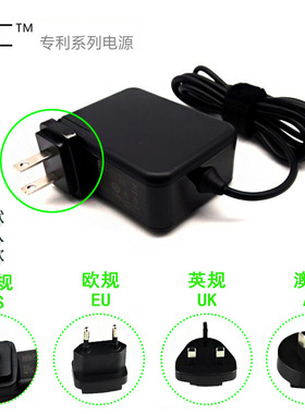 惠普电源适配器HP500 HP520 V3000小口笔记本18.5V3.5A便携充电器