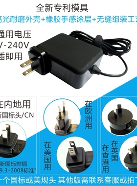 戴尔Venue 11 8Pro平板电源适配器 K12充电器24W 适配器19.5V1.2A