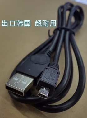iAUDIO爱欧迪 I9数据线 I9 T2 U5数据线 欧迪手机粗充电线