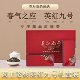 明前春茶英德红茶英红九号浓香型金毛毫礼盒装 高山老树礼品