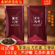 新茶高山老树英德红茶英红九号红茶浓香型春茶耐泡一斤2罐原产地