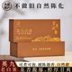 英红九号白茶贡眉小方片茶叶紧压茶饼正品 小袋老白茶茶叶送礼盒装