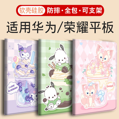 Matepad11.5s适用华为平板保护套