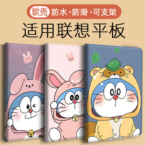 书本式软壳硅胶全包可支撑