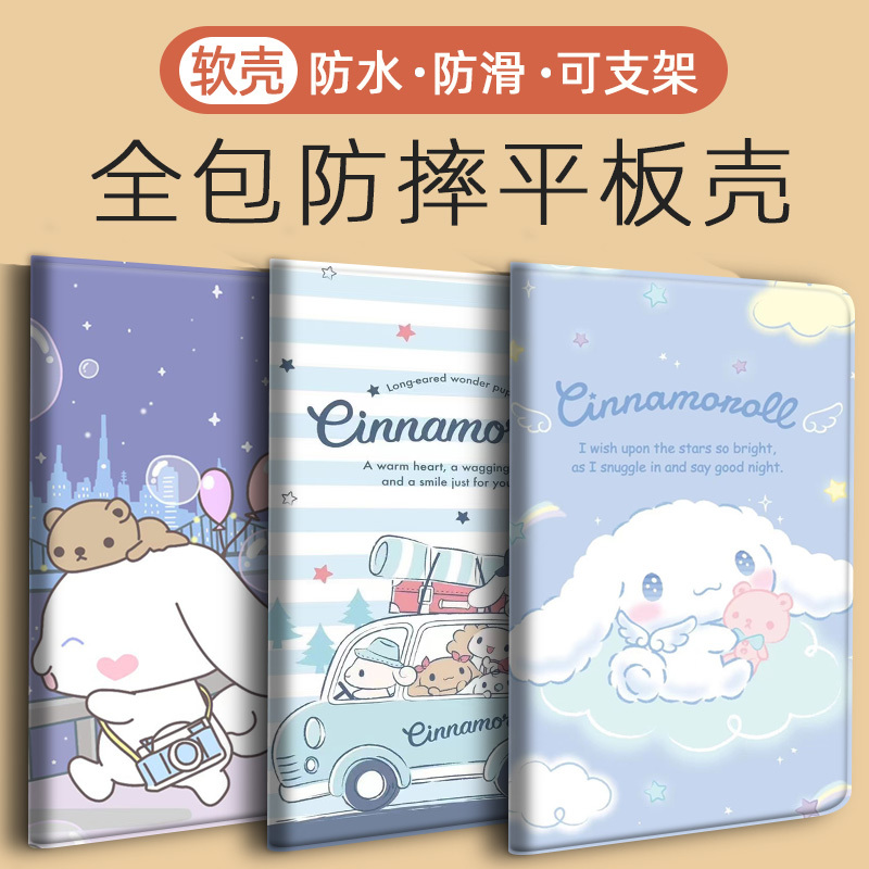 全包软壳可支撑防摔华为荣耀