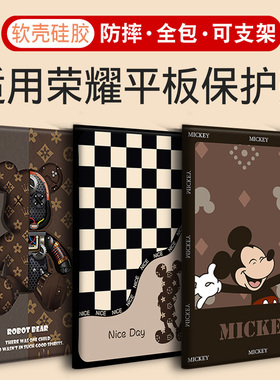 Magicpad2适用X9a荣耀10平板9柔光12.1寸X8a/X8保护壳X9荣耀6/7保护套GT PRO荣耀V9/V7/V8皮套X7/Z3/Z5/Z7/Z6