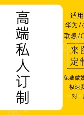 AIR定制C7笔槽Matepad适用pro华为11.5s平板SE保护套C5e/C3荣耀10/9擎云X9/V8小米7红米6联想iqoo/vivo壳oppo