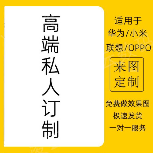 适用华为联想平板保护壳小米定制