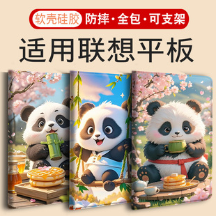 M11 K12皮套plus昭阳studio启天M10 Y700适用K10联想2024小新pad保护套10.6 11.5寸12.7平板pro壳2025天骄K11