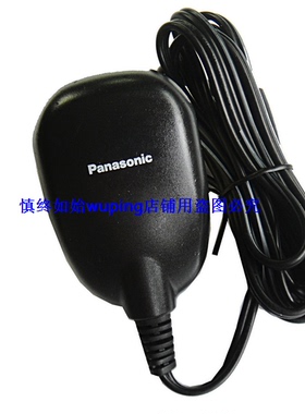 松下剃须刀ES8015 家用ES8016 ES8017 ES8018 ES8019 充电器 电源