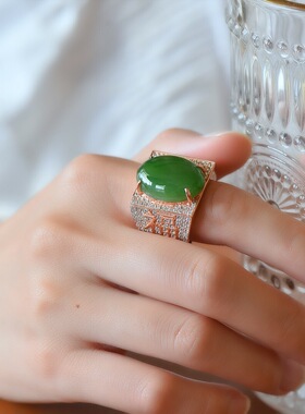 s925银镶和田玉碧玉蛋面福字戒指碧绿手饰玫瑰金男款镶钻11334