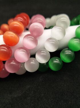猫眼石手链粉白蓝手串