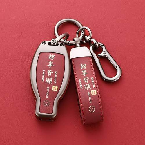 奔驰C200L钥匙套glc260车gla200男glc300l扣e260老款a180 C180L壳