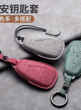 适用长安cs75plus汽车钥匙套cs55plus三代unit逸动univ欧尚x5 z6