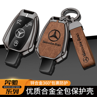 glk300 奔驰r300 gle320 slk s300车钥匙套高档壳男女包 ml400