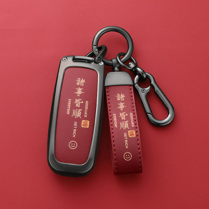 广汽埃安y钥匙套plus埃安v埃安s魅580丫24款汽车传祺专用smax扣壳