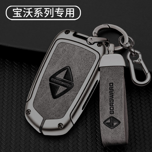 原车钥匙1：1开模，防摔耐磨损
