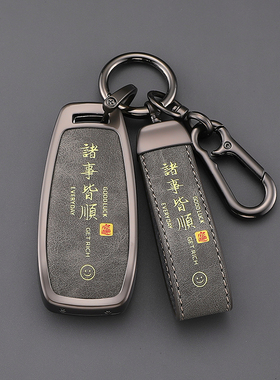 奔驰gla200钥匙套c200l扣b200车cla220男c180l老款a180女glc260壳