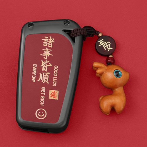 适用丰田卡罗拉钥匙套雷凌锐放折叠锐志荣放车包汉兰达扣威兰达壳