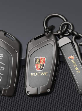 丝印适用于荣威rx5plus钥匙套i55车max壳rx3扣i6max包zs科莱威HS