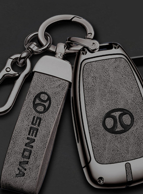 北京bj40plus钥匙套bj80北汽昌河A6威旺S50/m50F金属M60车包壳扣