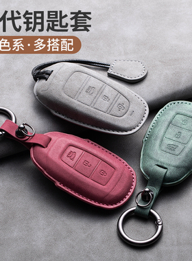 适用于现代汽车钥匙套菲斯塔索纳塔ix25胜达ix35名图伊兰特悦纳包