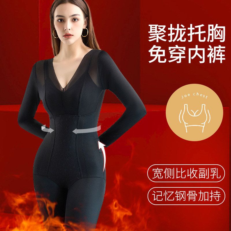 后脱式连体塑身衣桑蚕丝裆免穿内裤透气舒适带杯垫免穿文胸美体衣