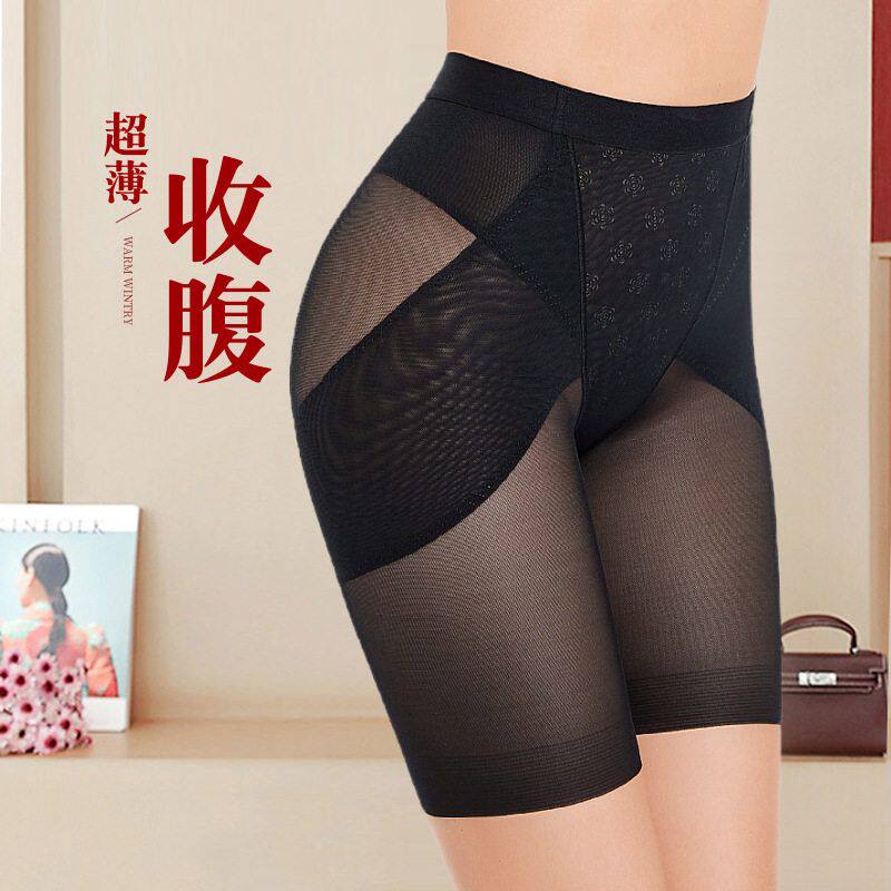 提臀裤塑型翘臀塑形收胯塑身收腰收肚内裤舒适薄款女收腹束腰夏季