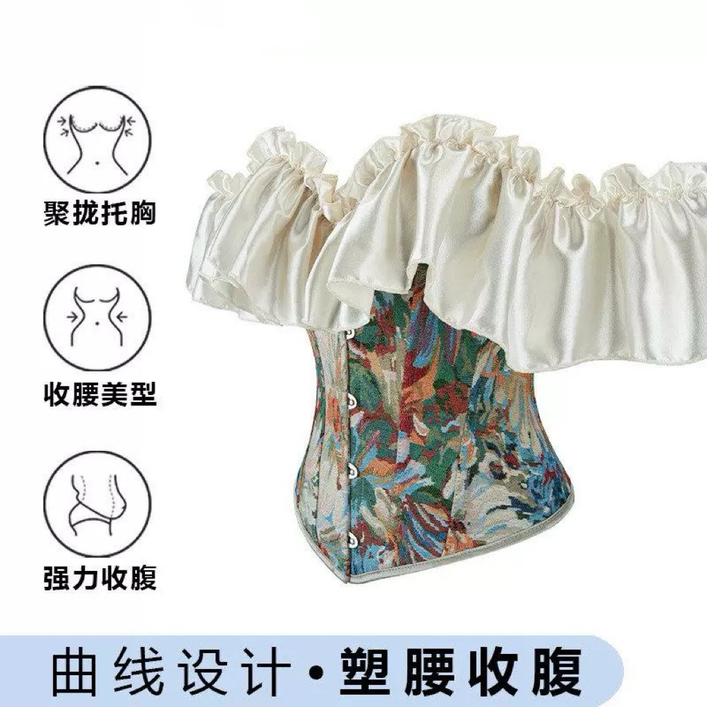 新款胸衣莫纳花园提花宫廷风抹胸束身衣鱼骨后绑带外穿塑身衣