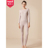 裤 棉毛衫 德绒加厚绒热无痕羽毛蛋白秋衣裤 冬新男女保暖内衣套装