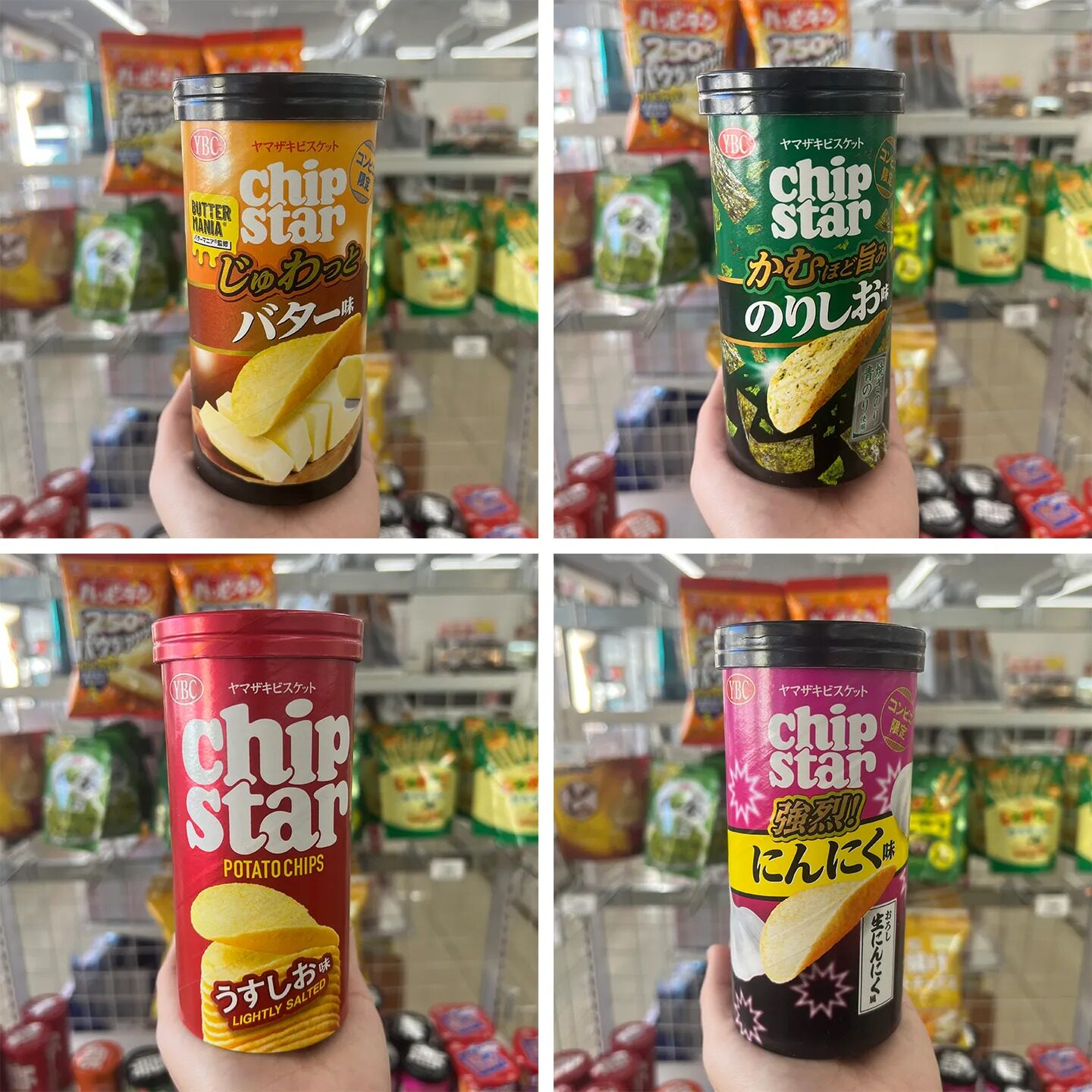 日本原装进口 YBC Chip Star 系列浓郁美味多种风味罐装品质薯片