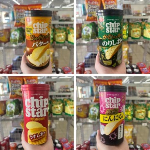 日本原装进口 YBC Chip Star 系列浓郁美味多种风味罐装品质薯片