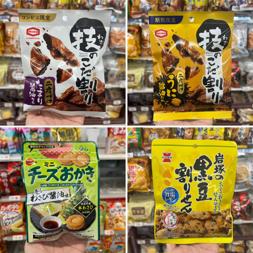 日本进口 龟田制果 KAMEDA 匠心工艺系列米果便利店臻选期间限定