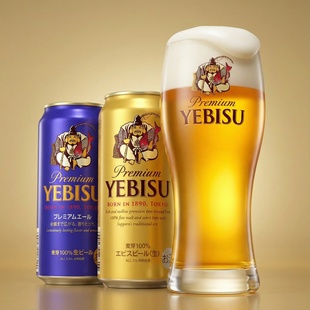 现货 日本进口三宝乐SAPPORO惠比寿YEBISU麦芽金紫罐经典生啤酒