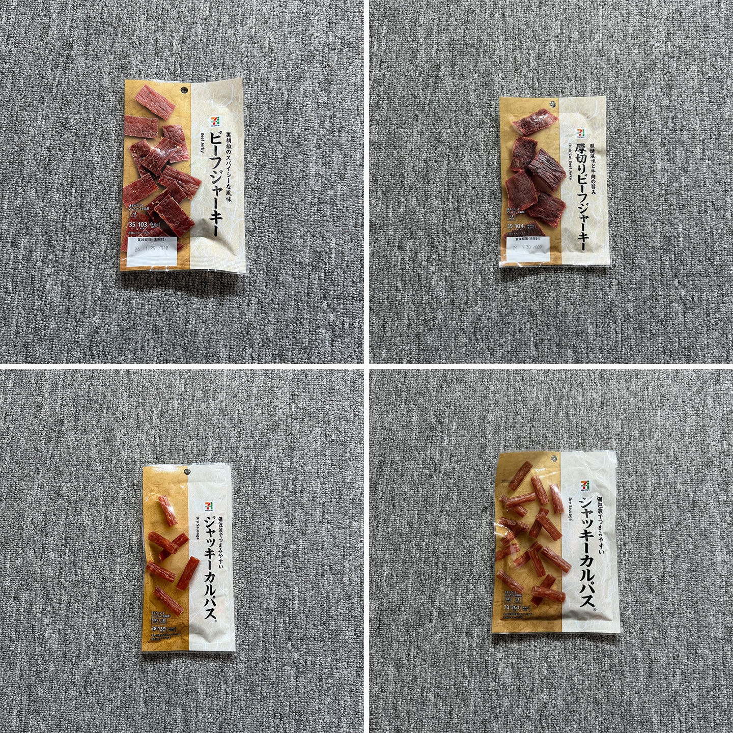 一番 现货 日本711便利店 香辣牛肉干 厚切牛肉条零食 下酒菜