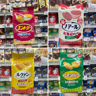 现货 日本本土进口YBC夹心饼干奶油芝士黄油香草味网红饼干零食