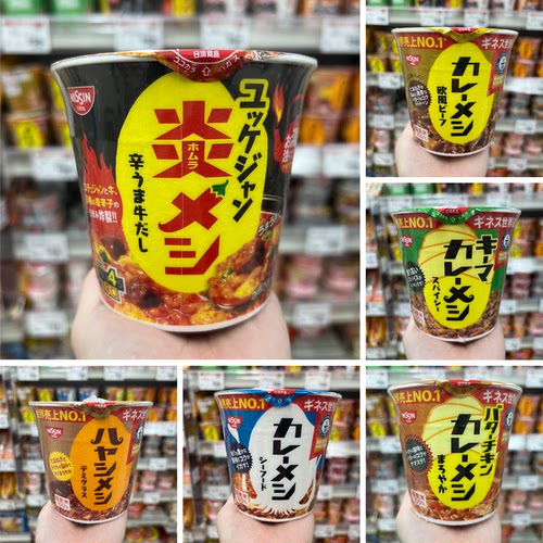 日本进口 NISSIN / 日清食品 咖喱饭系列本土便利店销售速食夜宵
